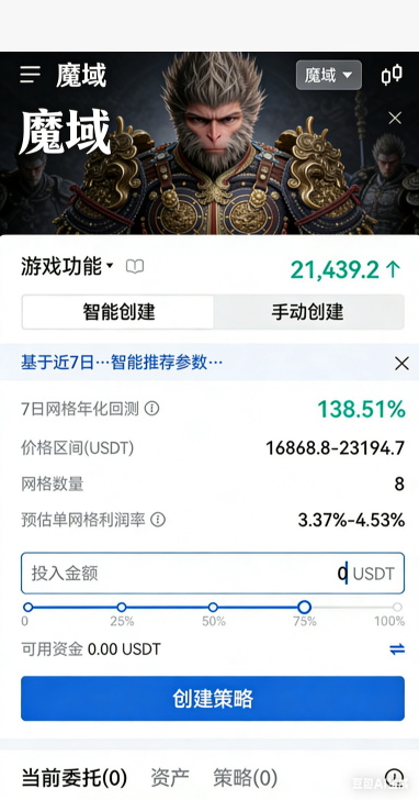 魔域sf手机端幻兽孵化合成